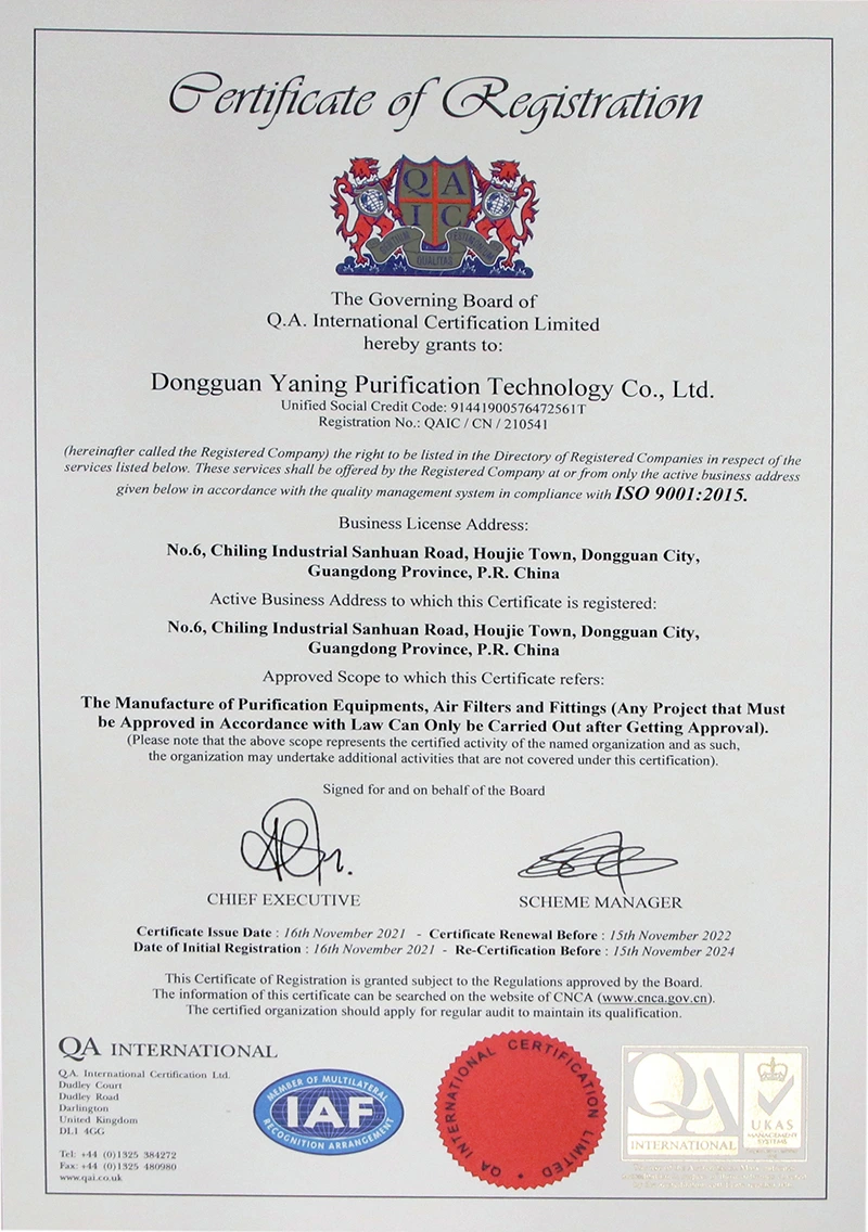 YaningClean QA International Certificate
